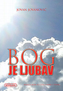 bog je ljubav